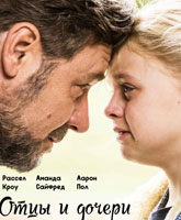 Fathers and Daughters /   